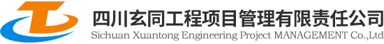 复兴镇红五星村2024年农村生活污水治理“千村示范工程”项目 成交结果公告